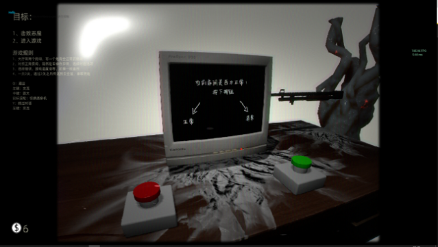 Bopp File Gameplay Screenshot